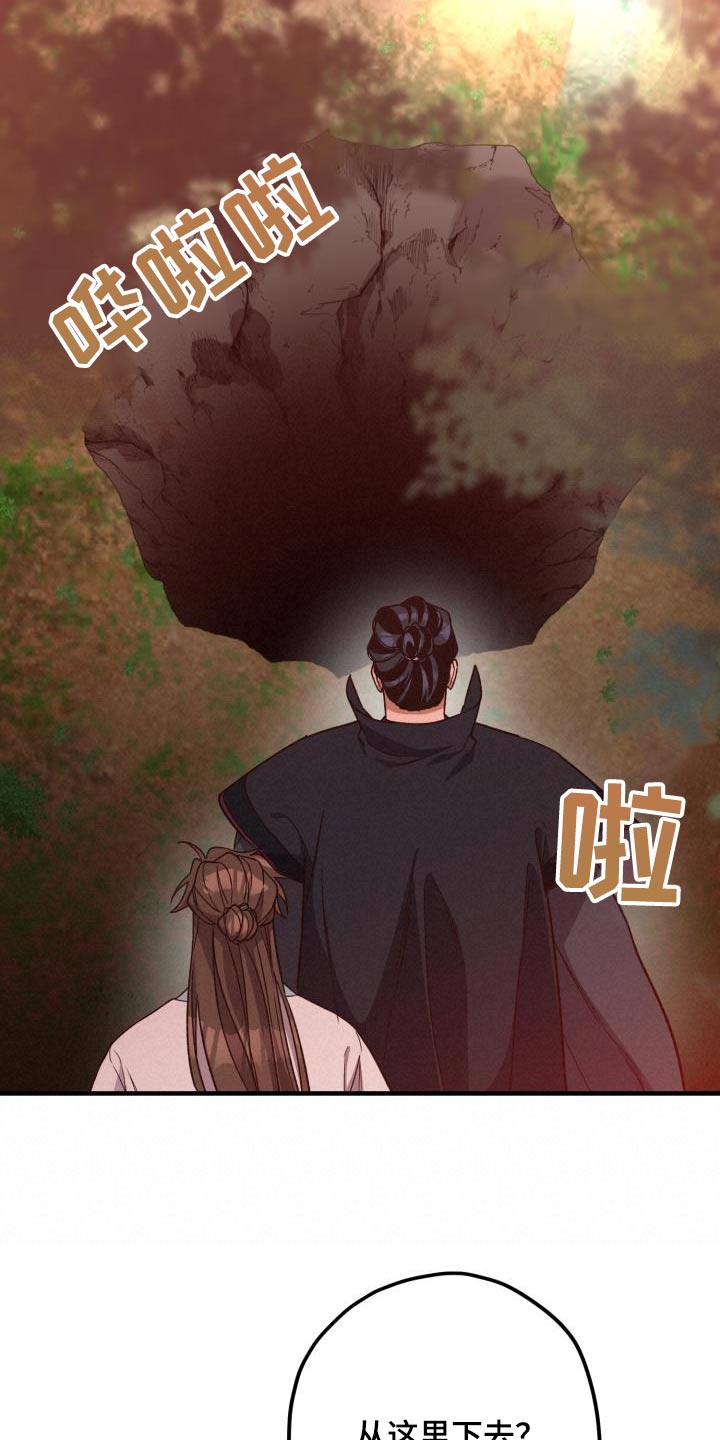 第124章：【第二季】祭拜11