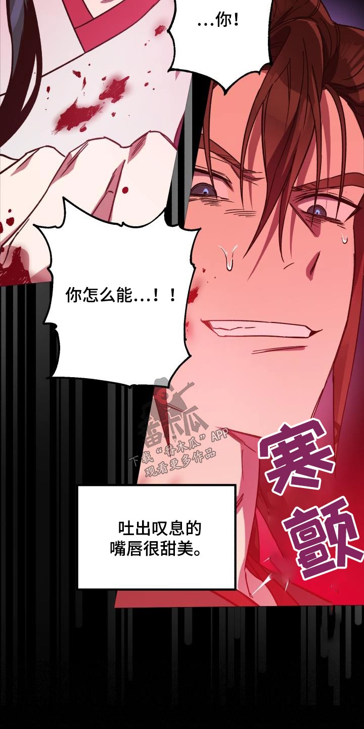 第86话16
