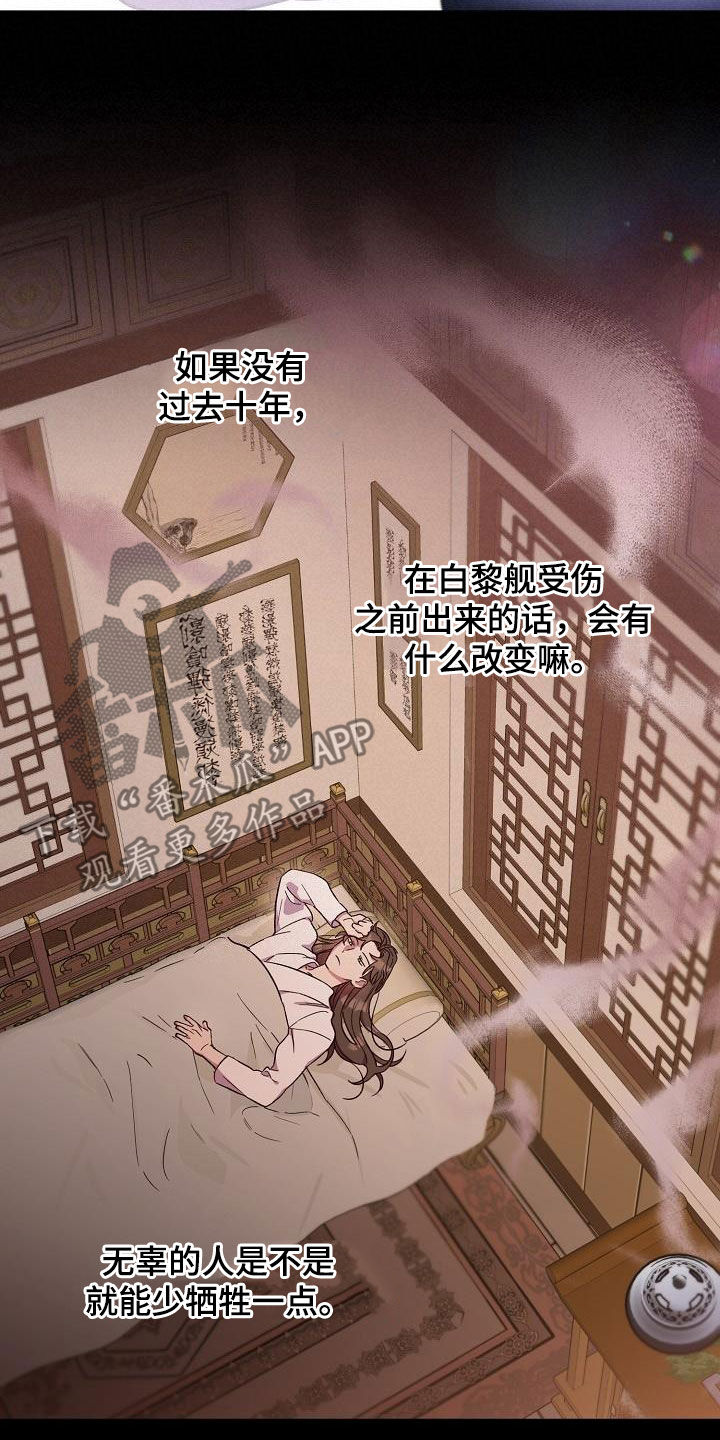 第68话6