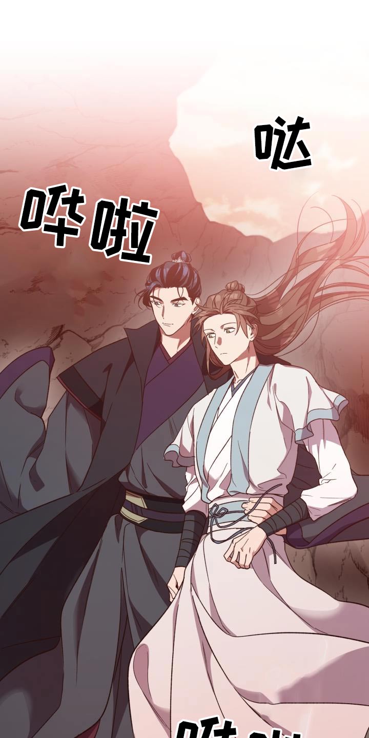 第124章：【第二季】祭拜15