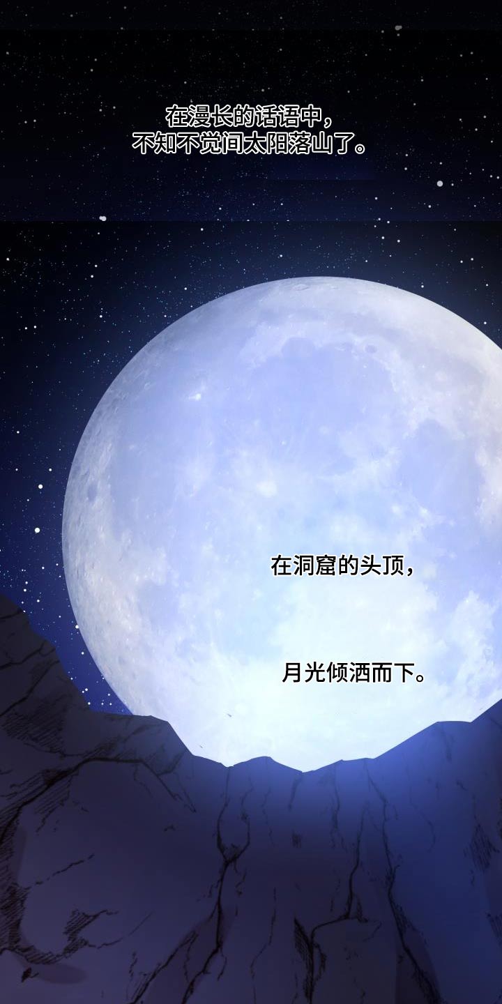 第125章：【第二季】我的英雄5