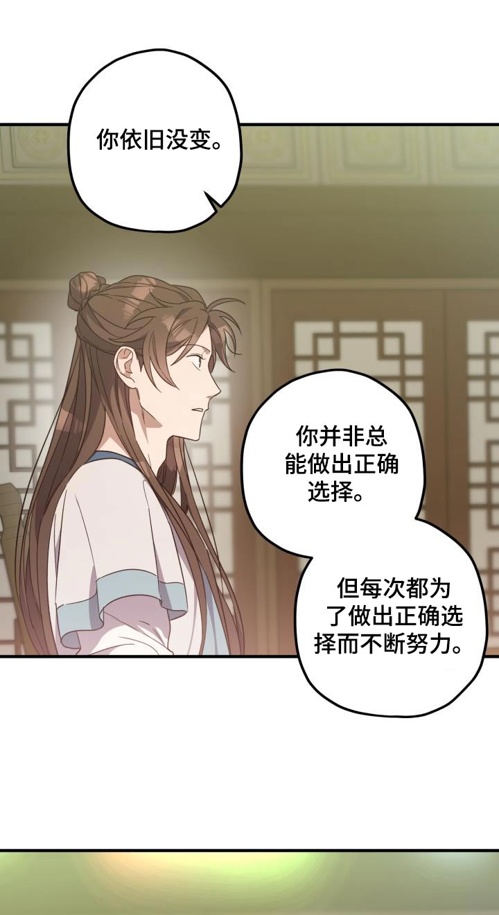 第106话0
