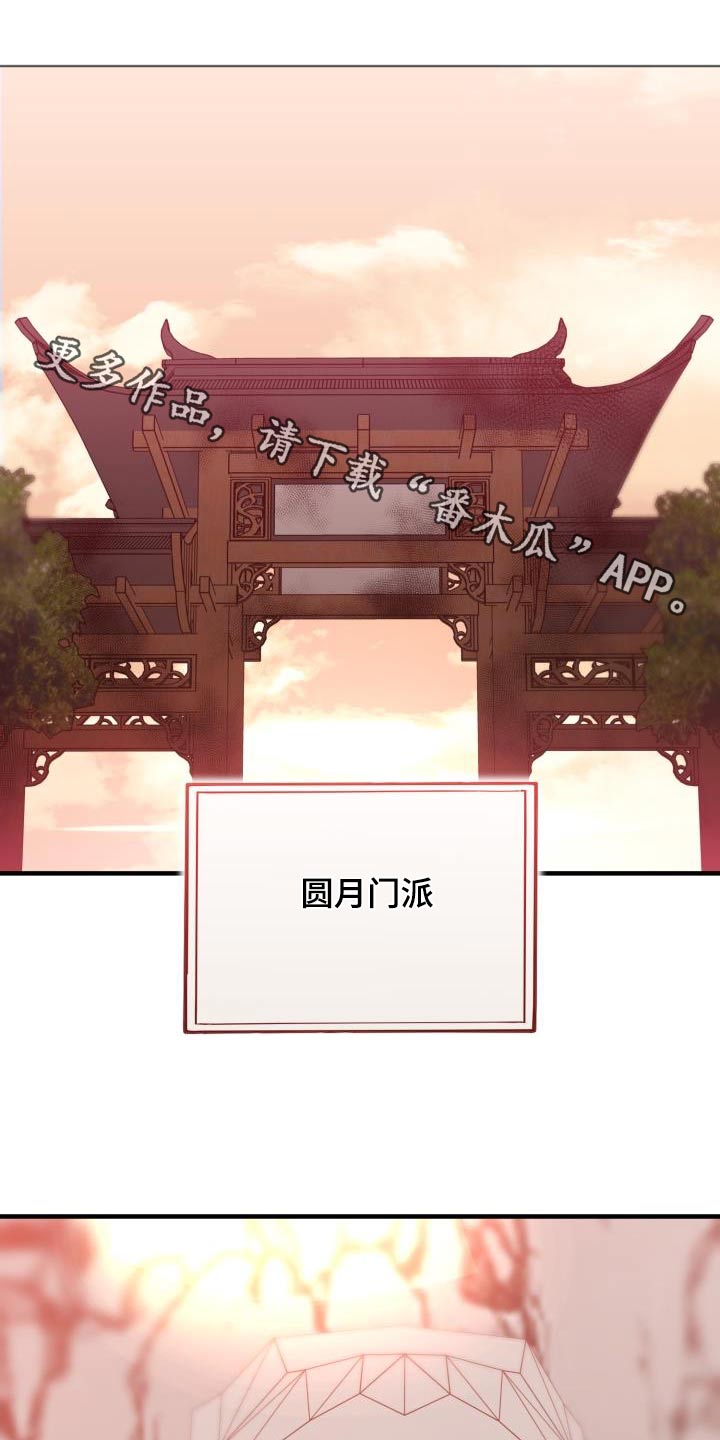 第124章：【第二季】祭拜0