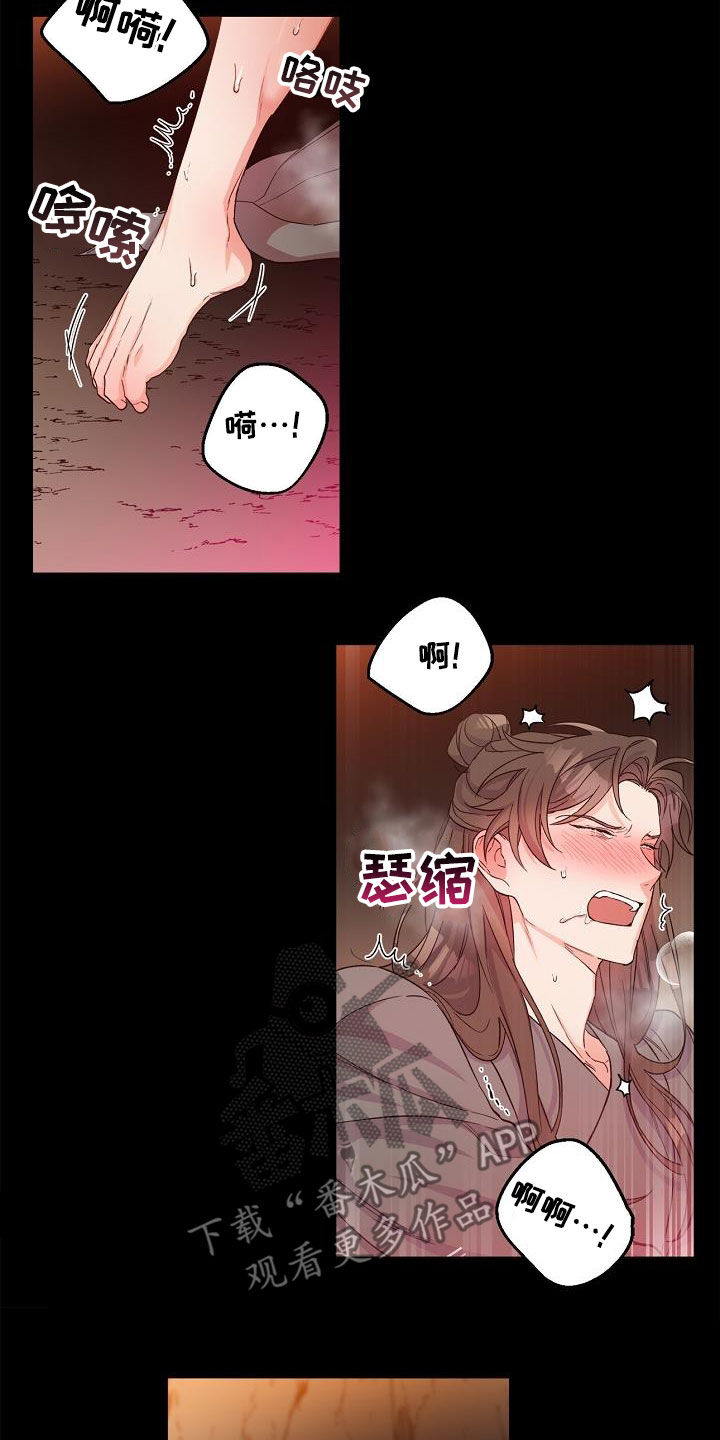 第53话12
