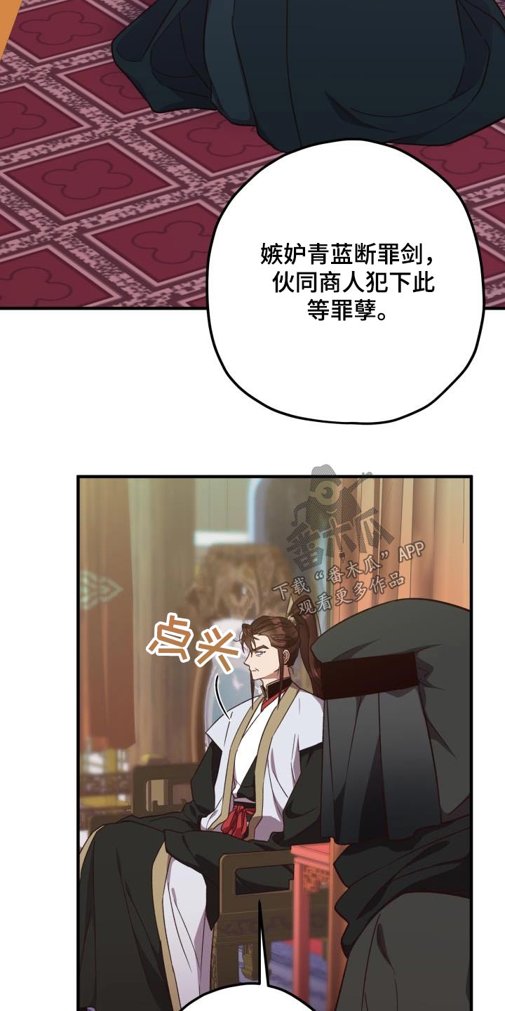 第111话11