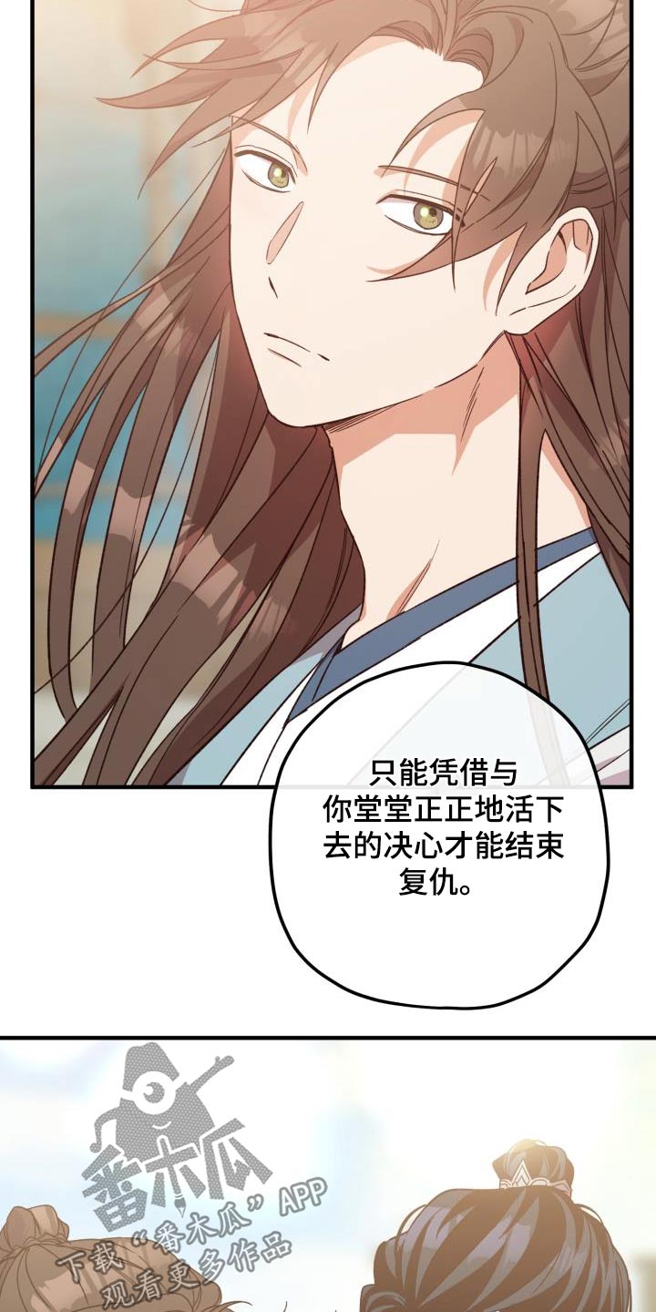 第125章：【第二季完结】我的英雄21