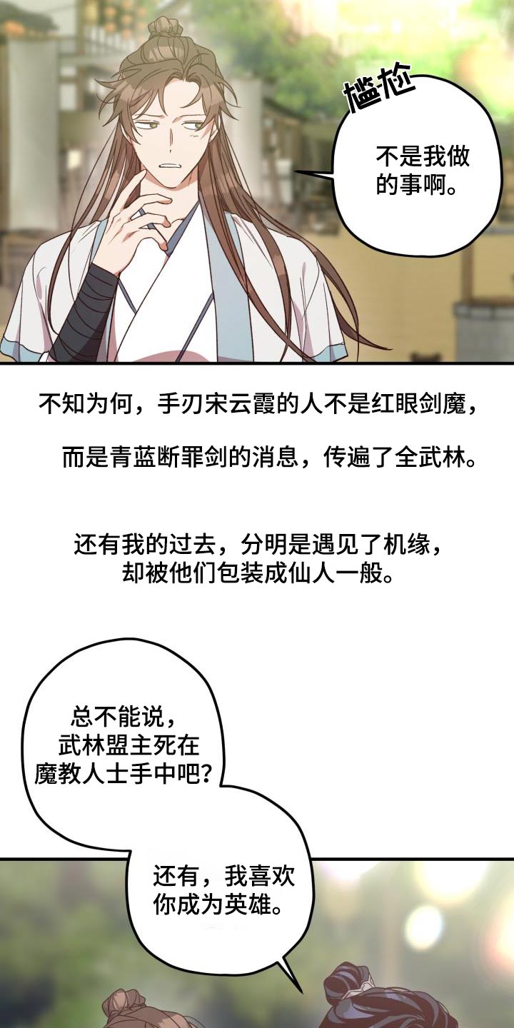 第125章：【第二季完结】我的英雄18