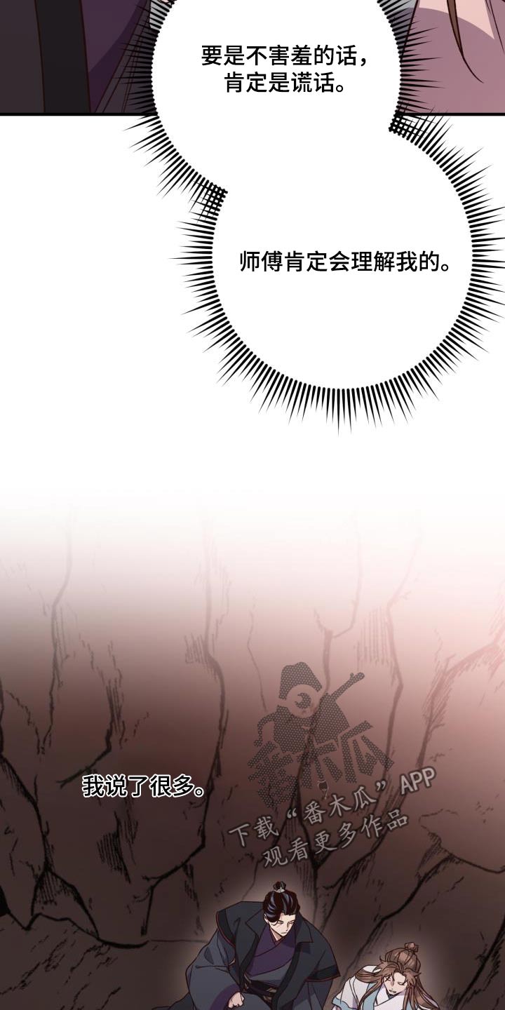 第125章：【第二季完结】我的英雄2