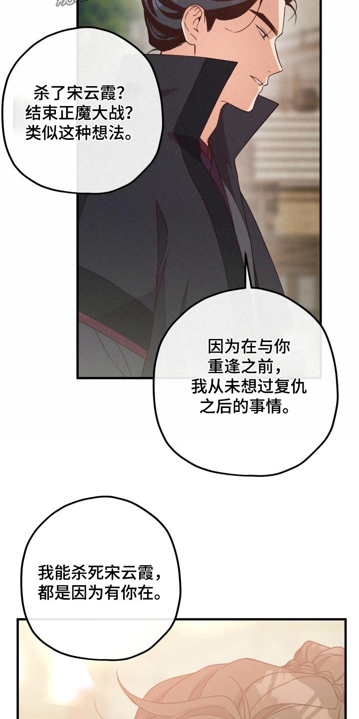 第125章：【第二季完结】我的英雄20