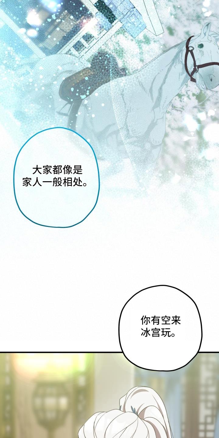 第106话18