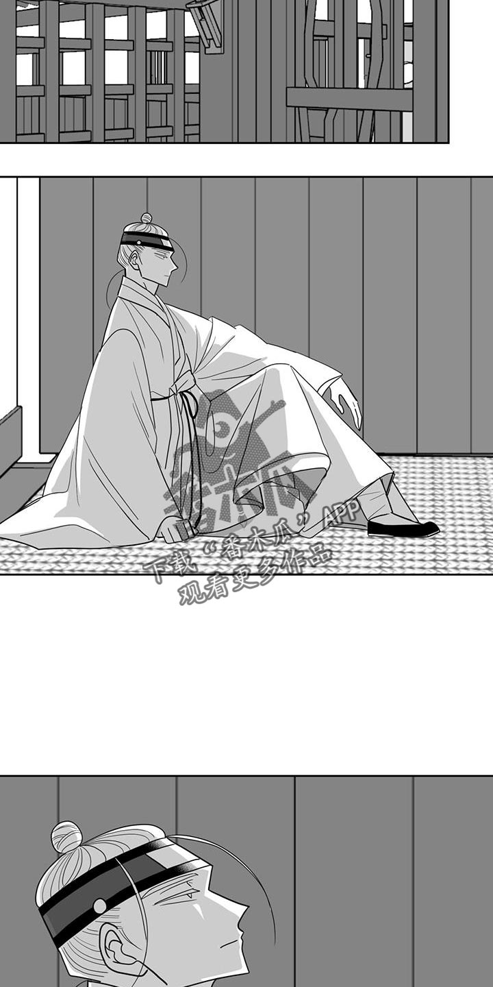 第143章：拜托你了14