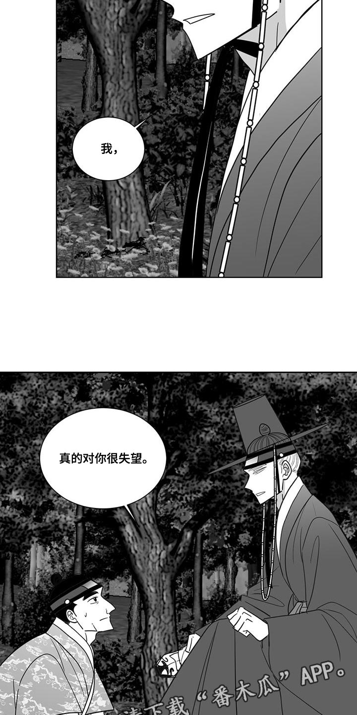 第164话16