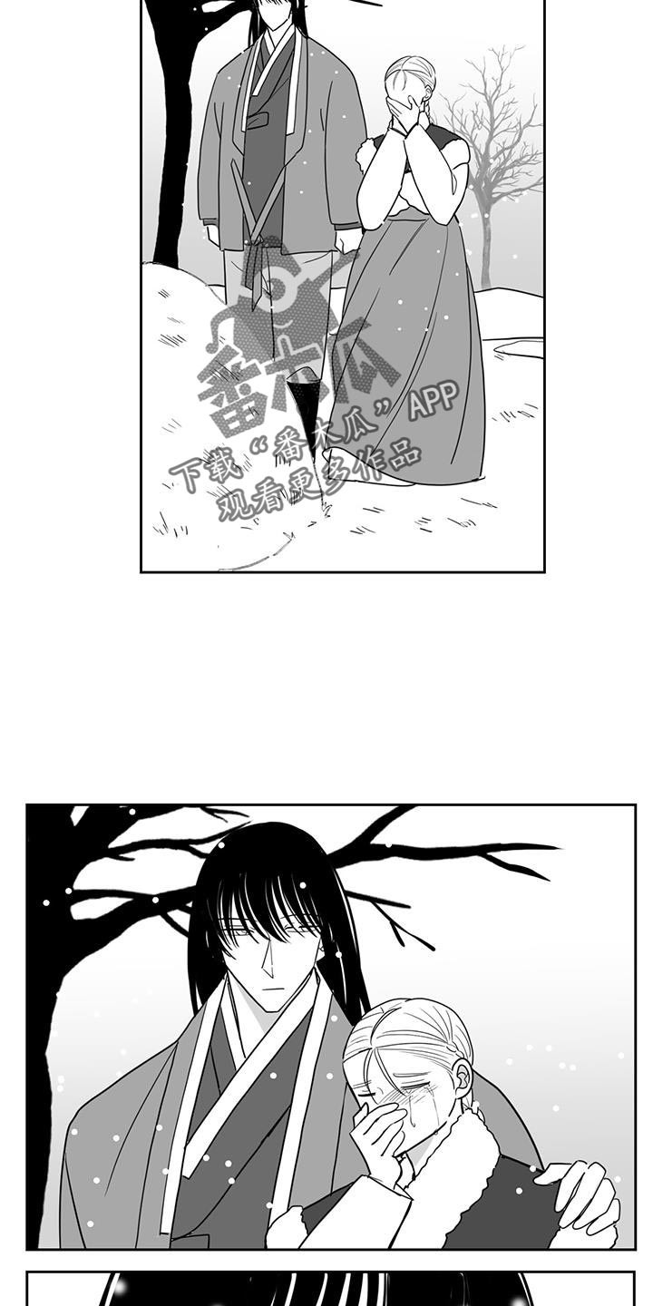 第144章：等待1