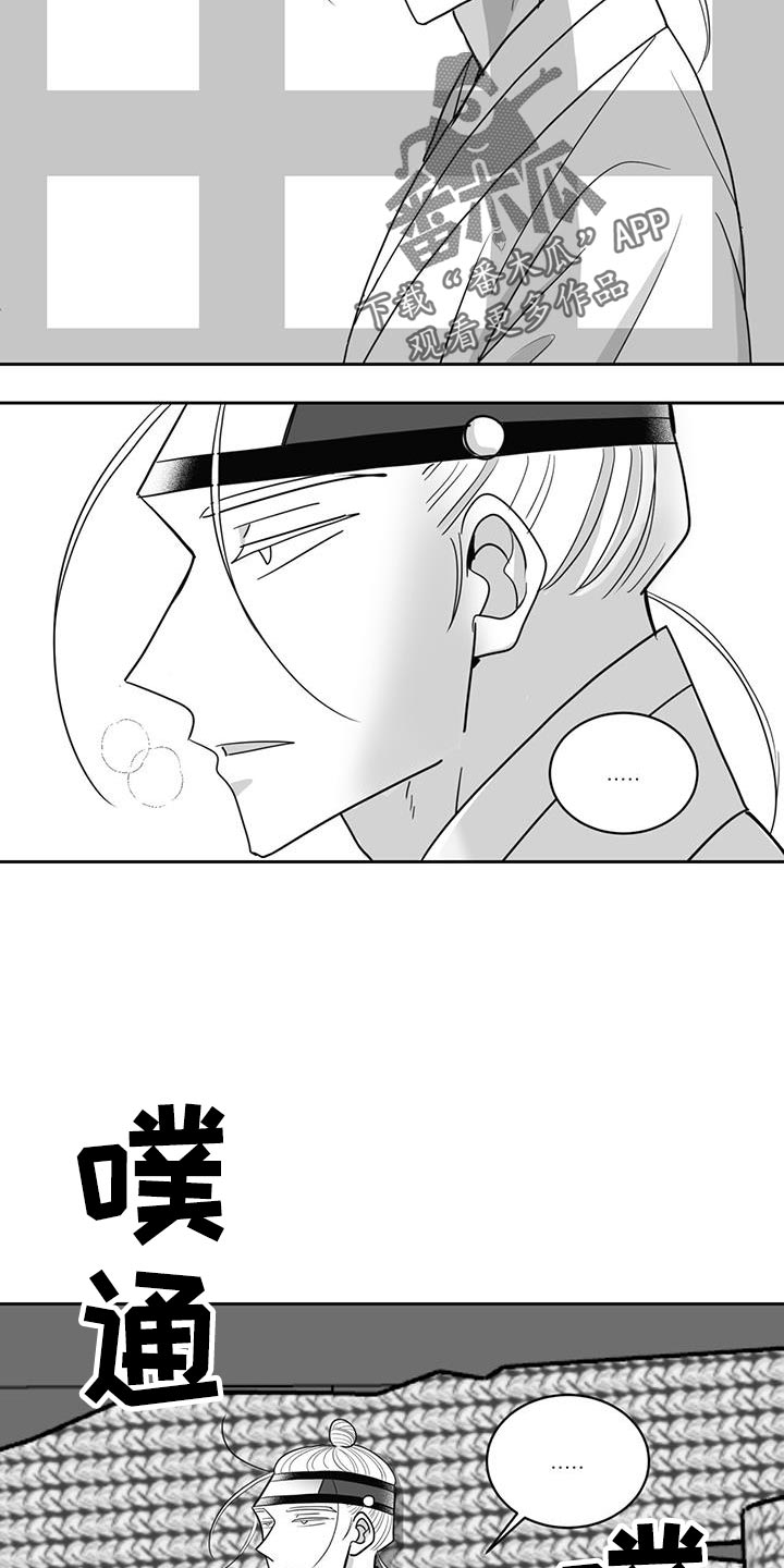第142章：被关在牢里15
