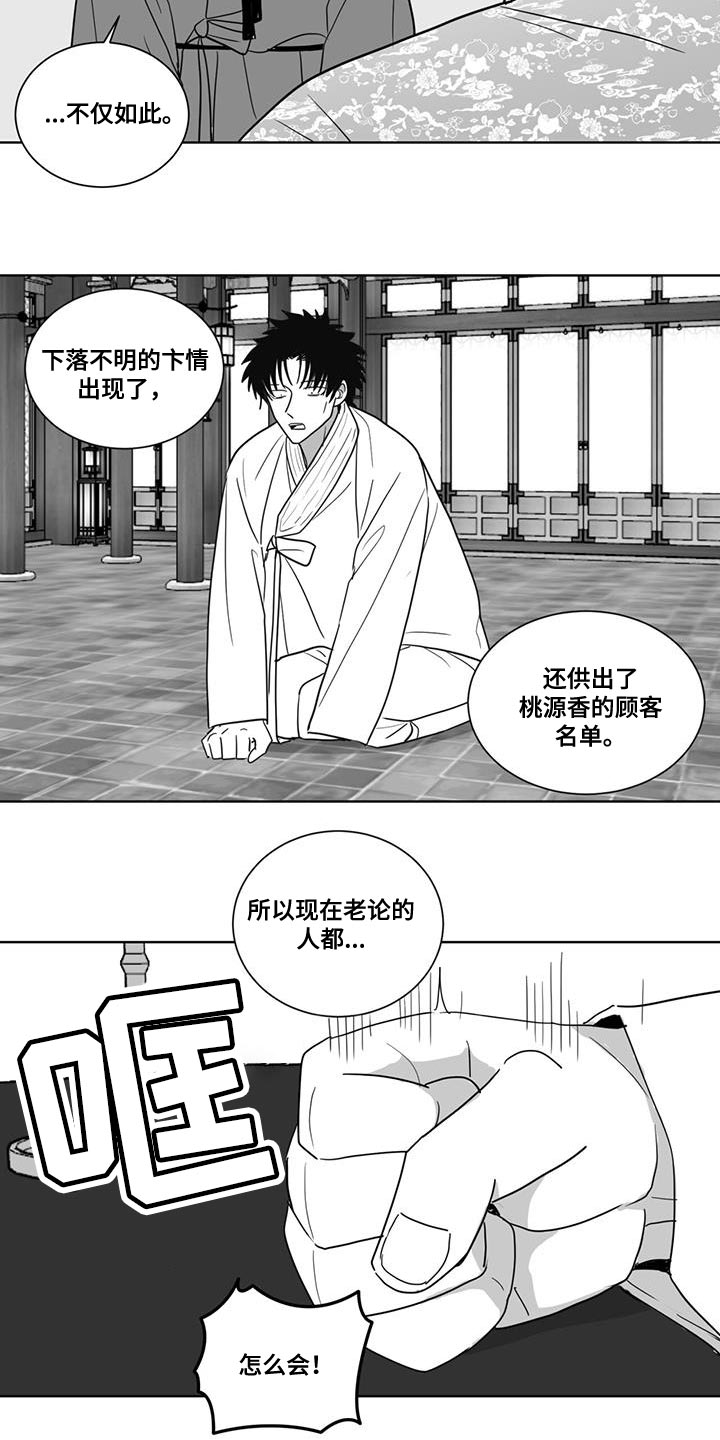第164话1