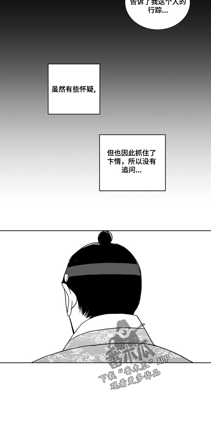 第164话5