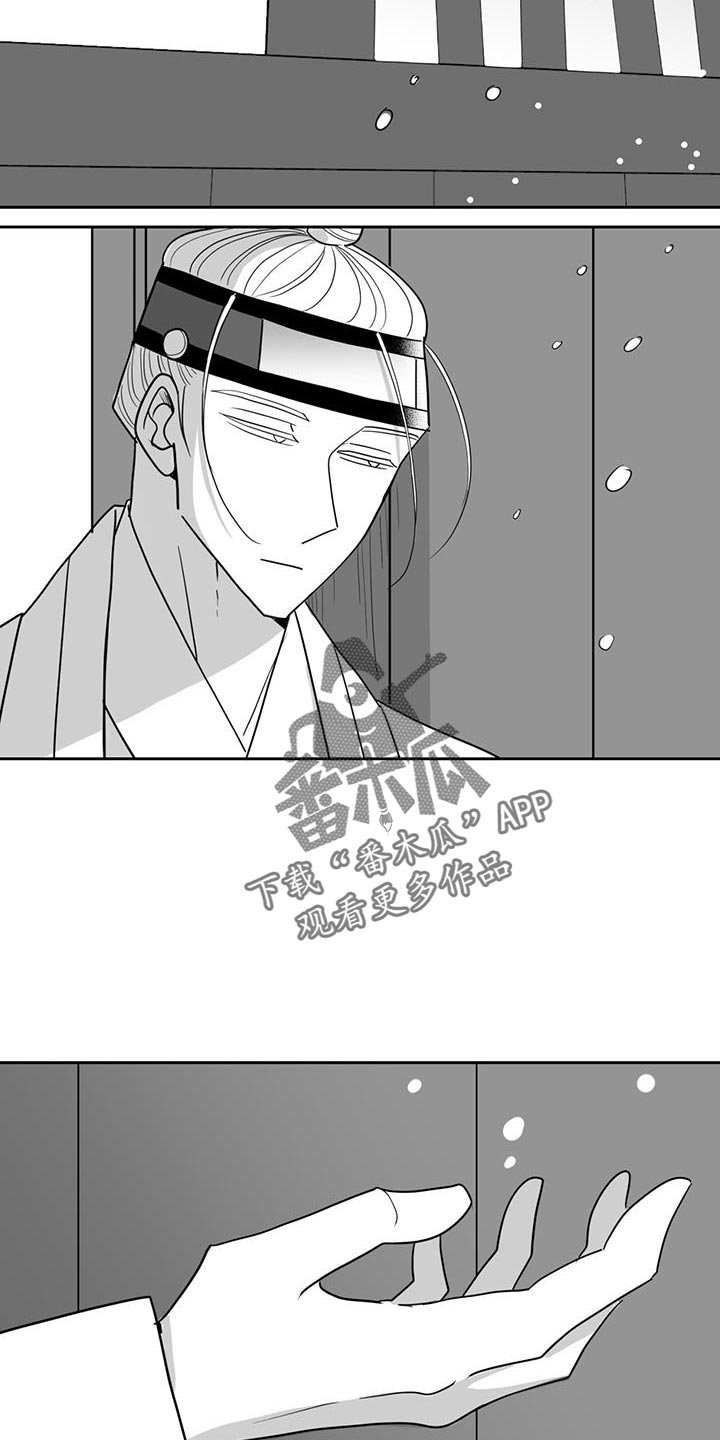 第151话10