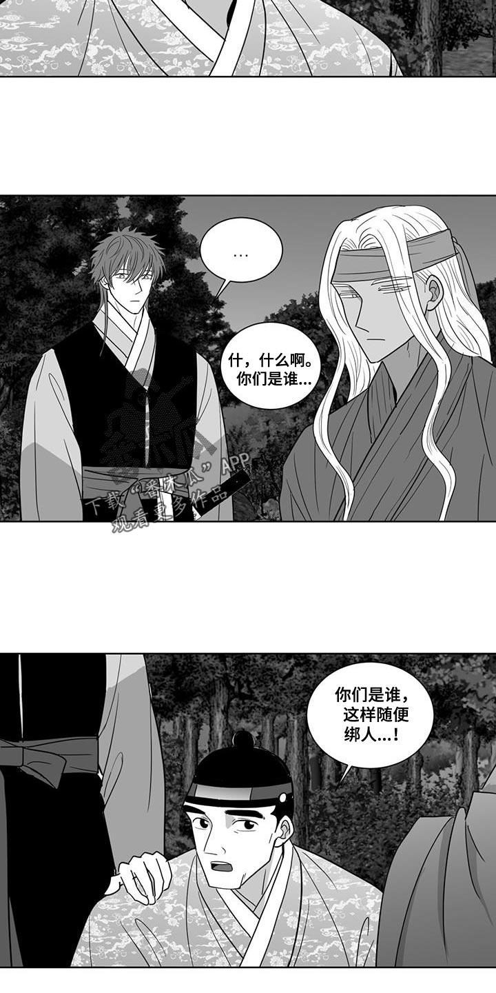 第164话10