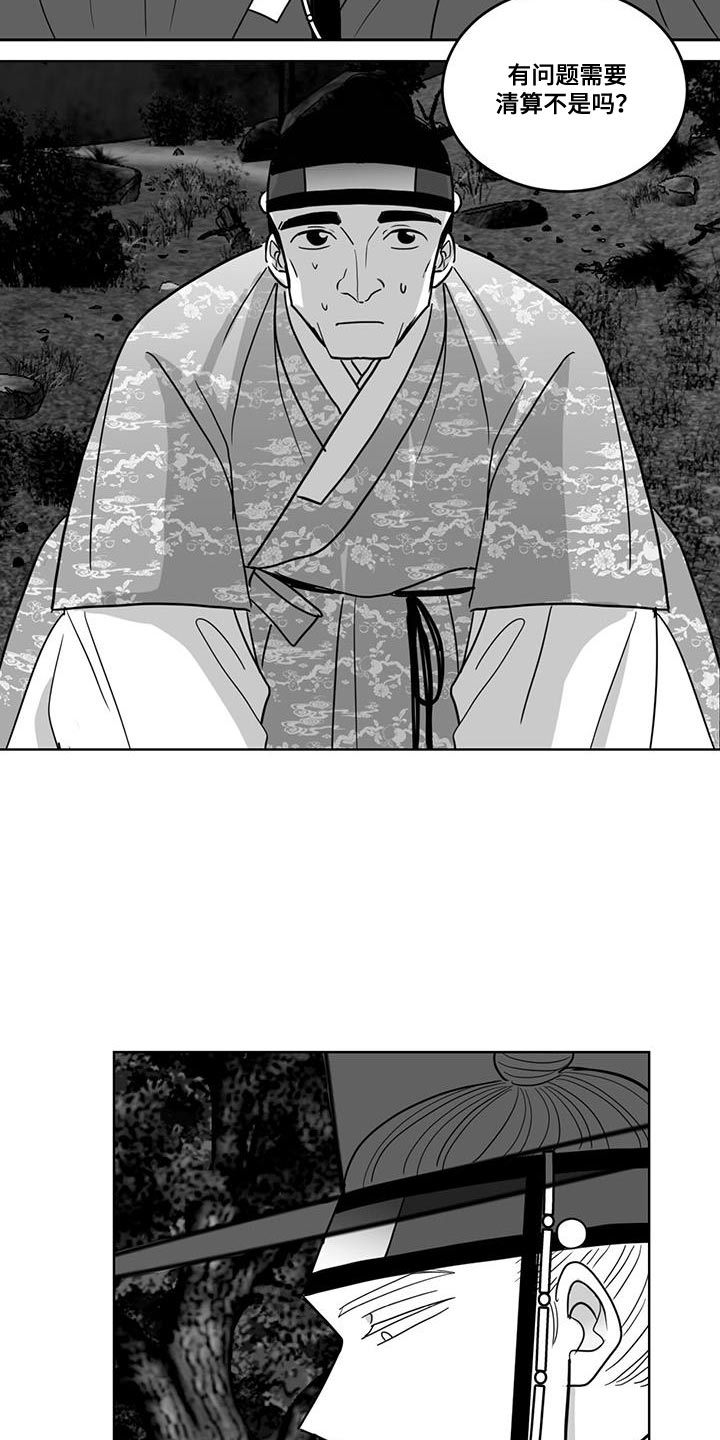 第164话15