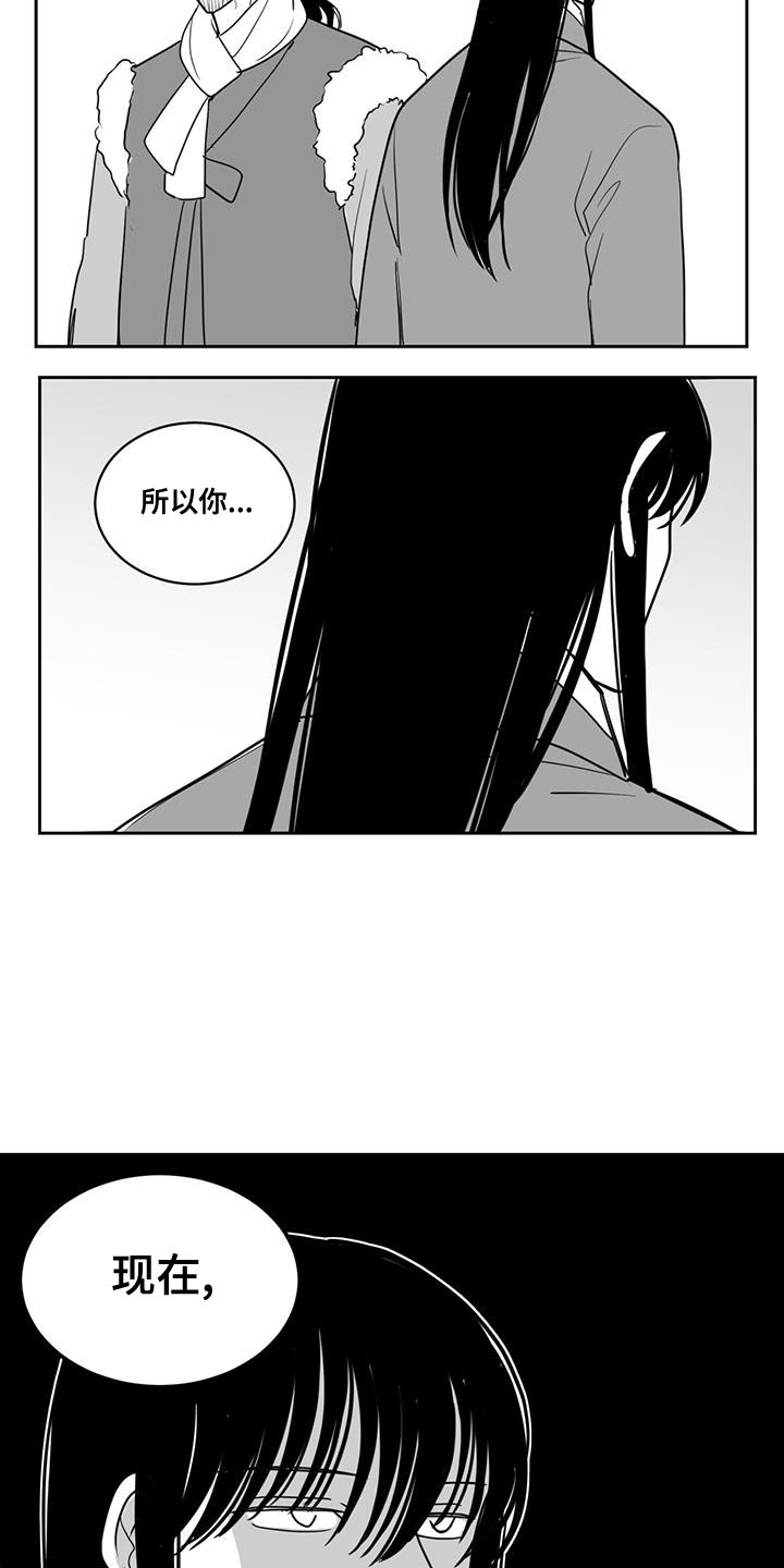 第144章：等待15