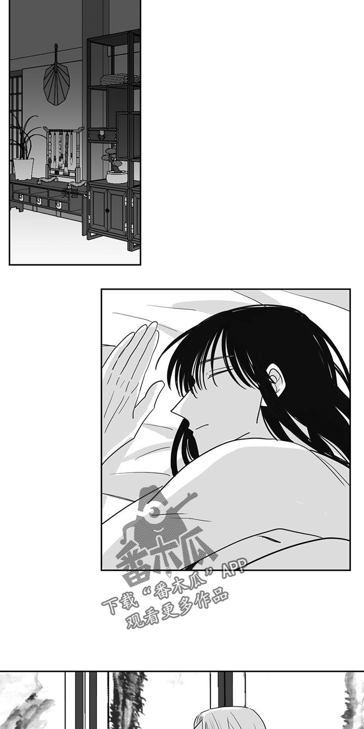 第141章：我会尽快回来0