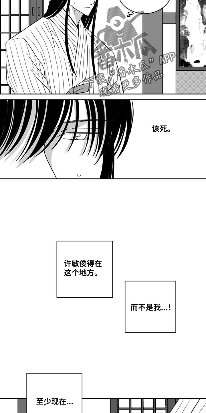 第143章：拜托你了7