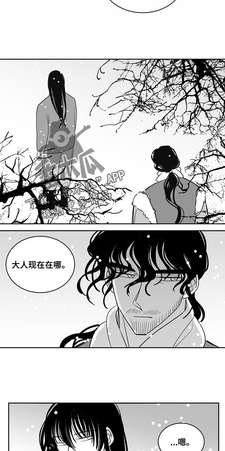 第144章：等待3