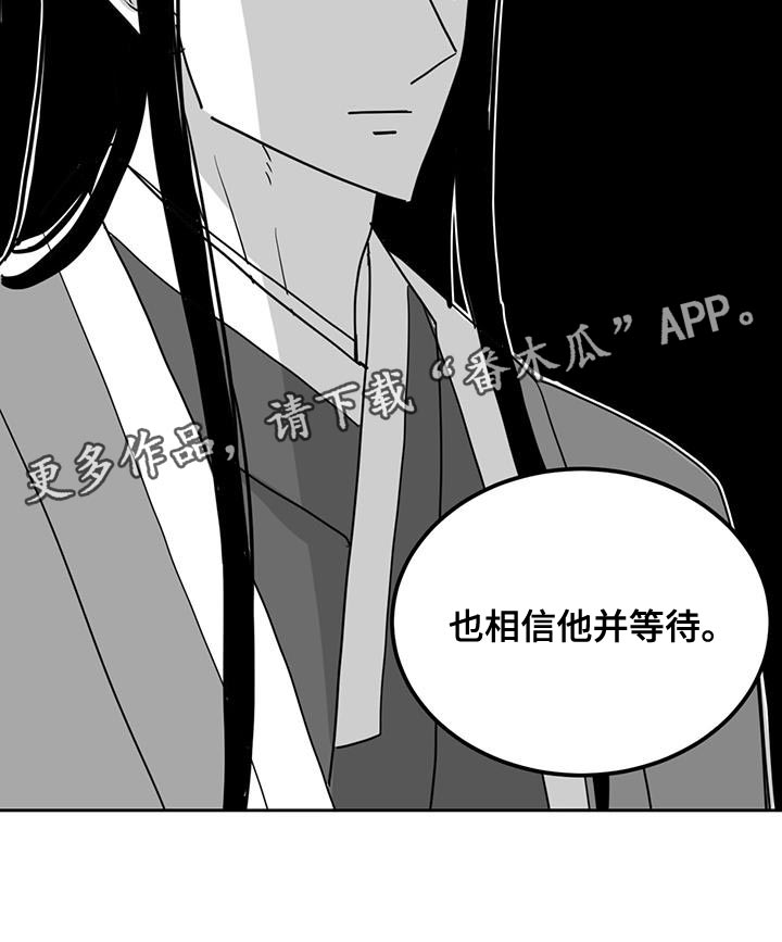 第144章：等待16