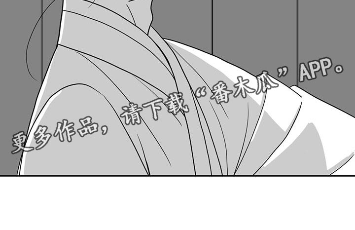 第143章：拜托你了15