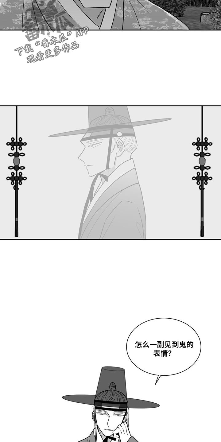 第164话12