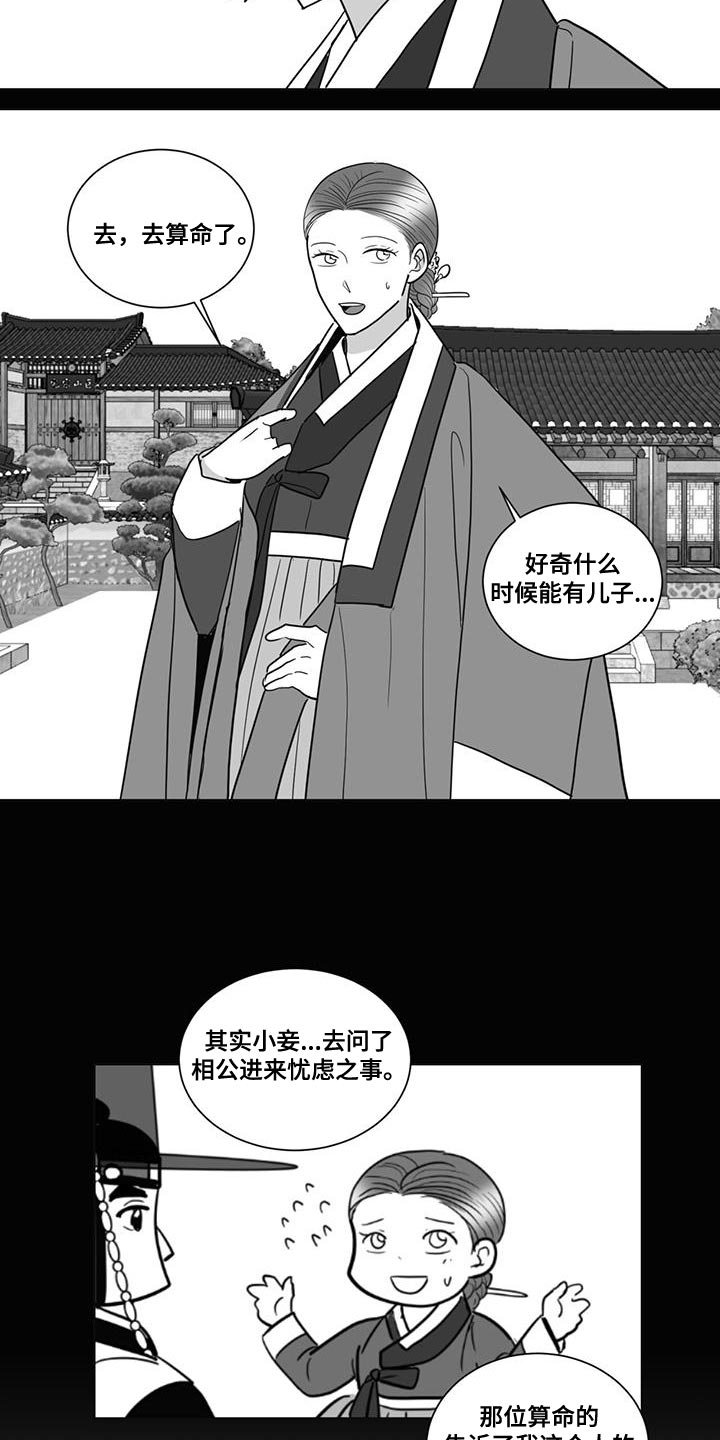 第164话4
