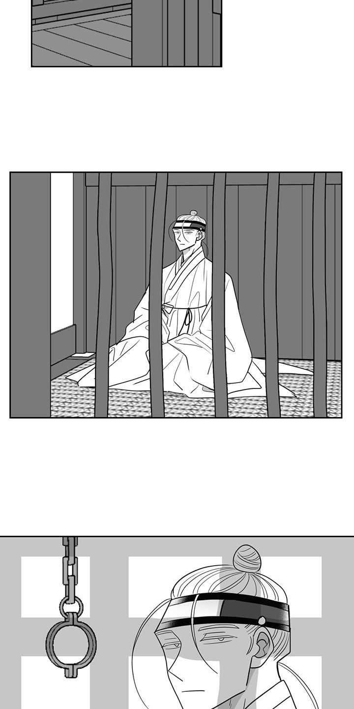 第142章：被关在牢里14