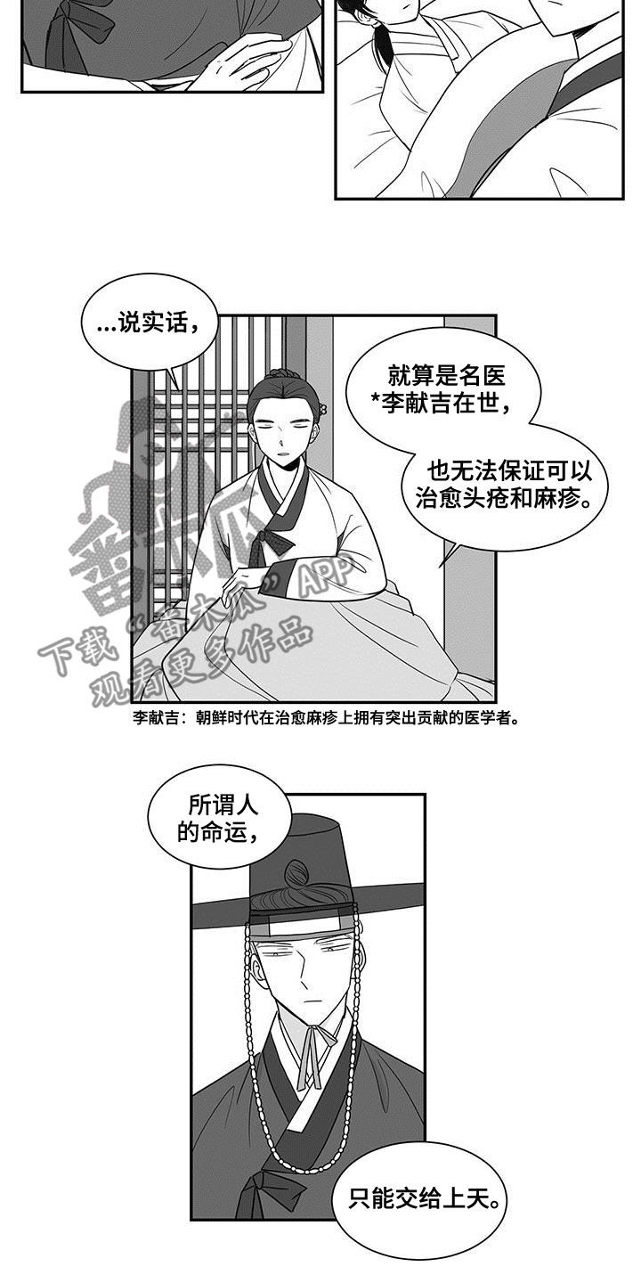 第28话9