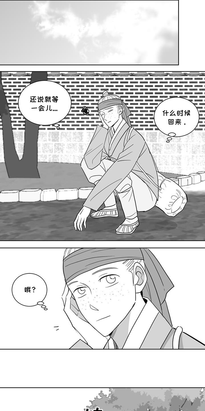 第178话14