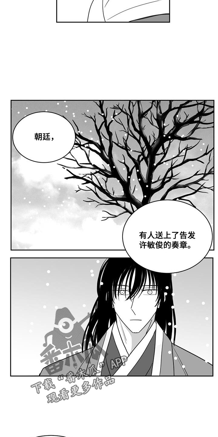 第144章：等待5