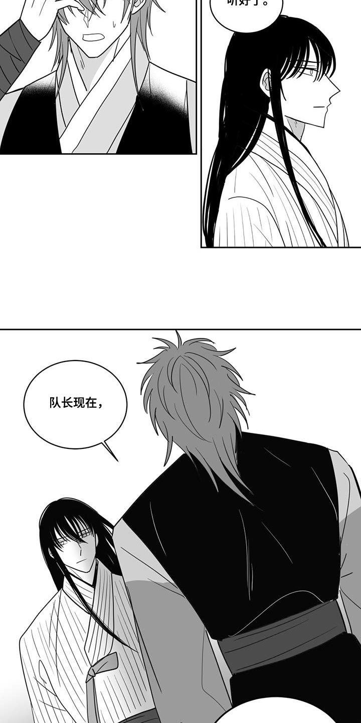 第142章：被关在牢里12