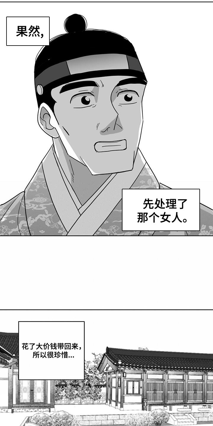 第164话6
