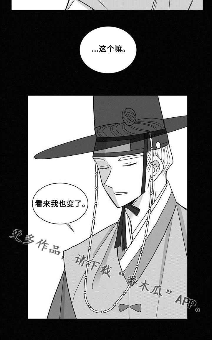 第34话13