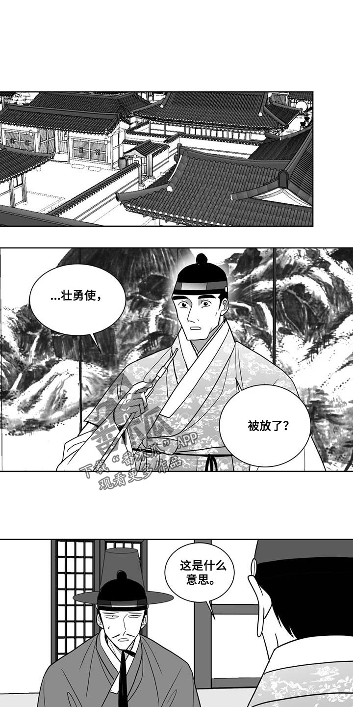 第164话0