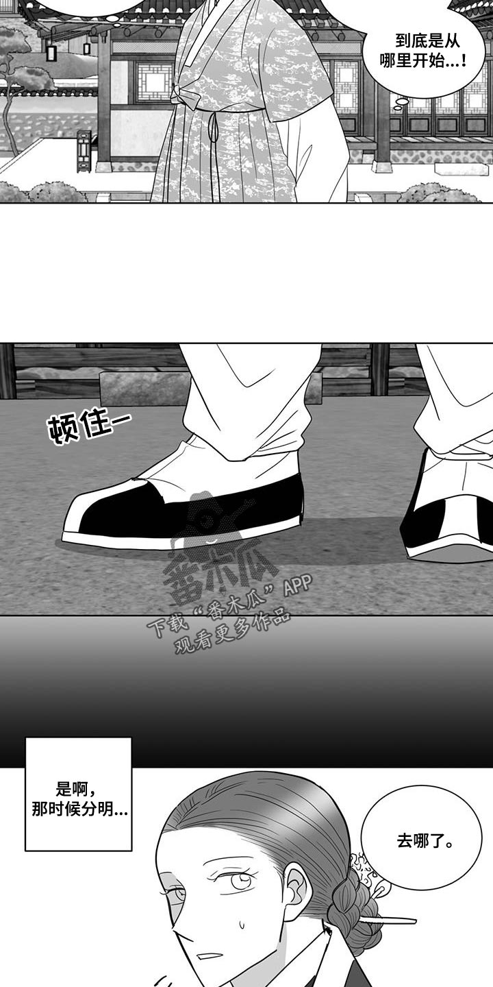 第164话3