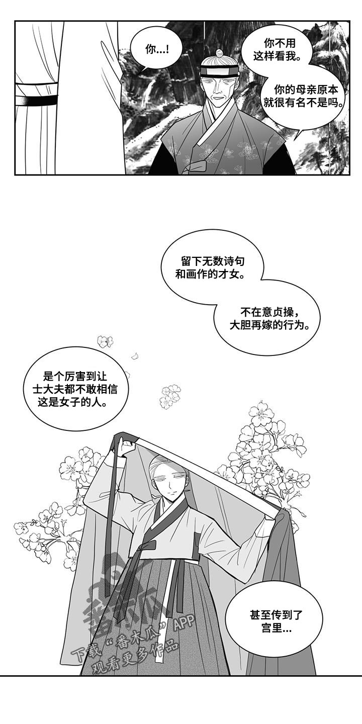 第118话0