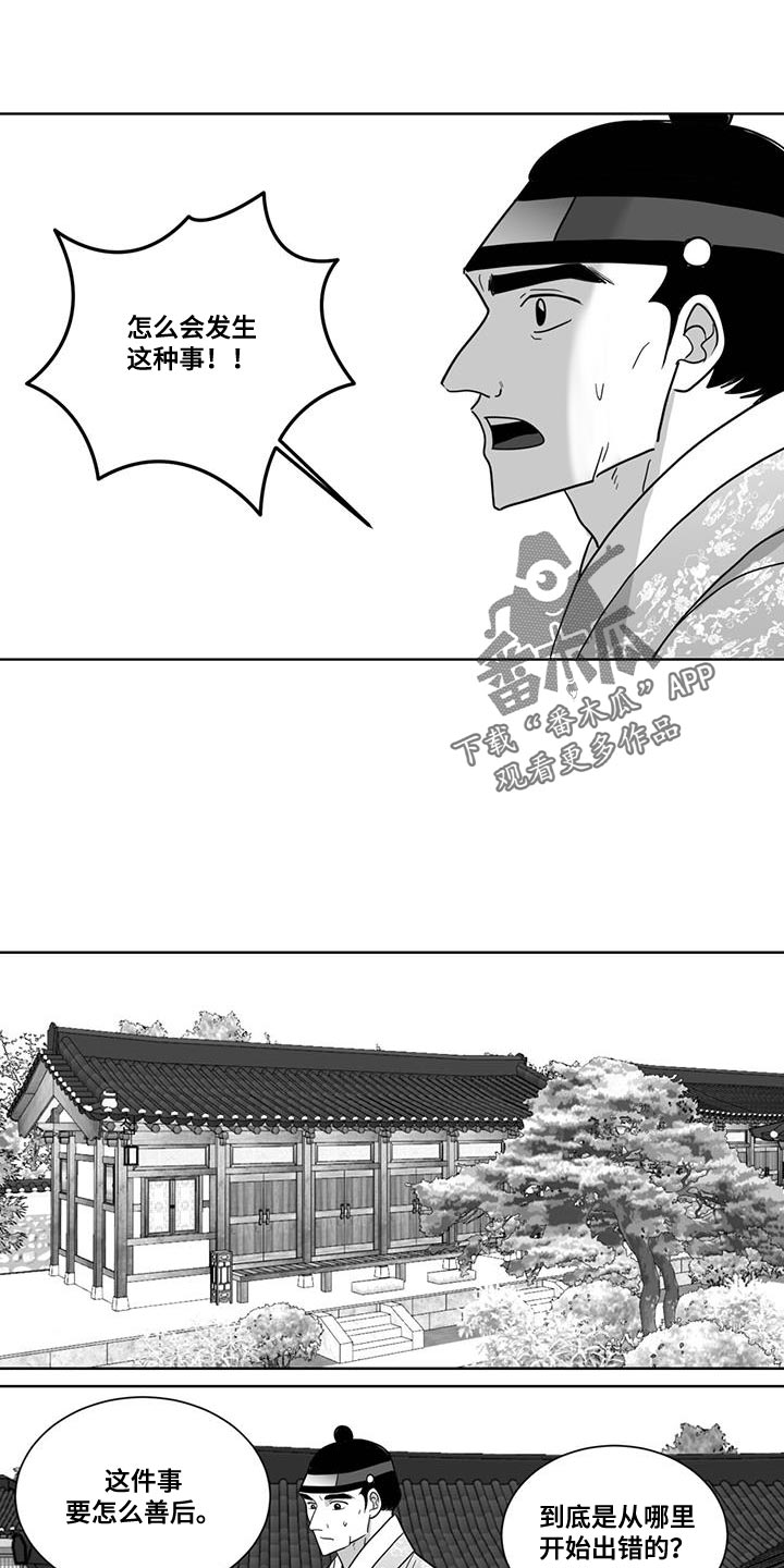 第164话2