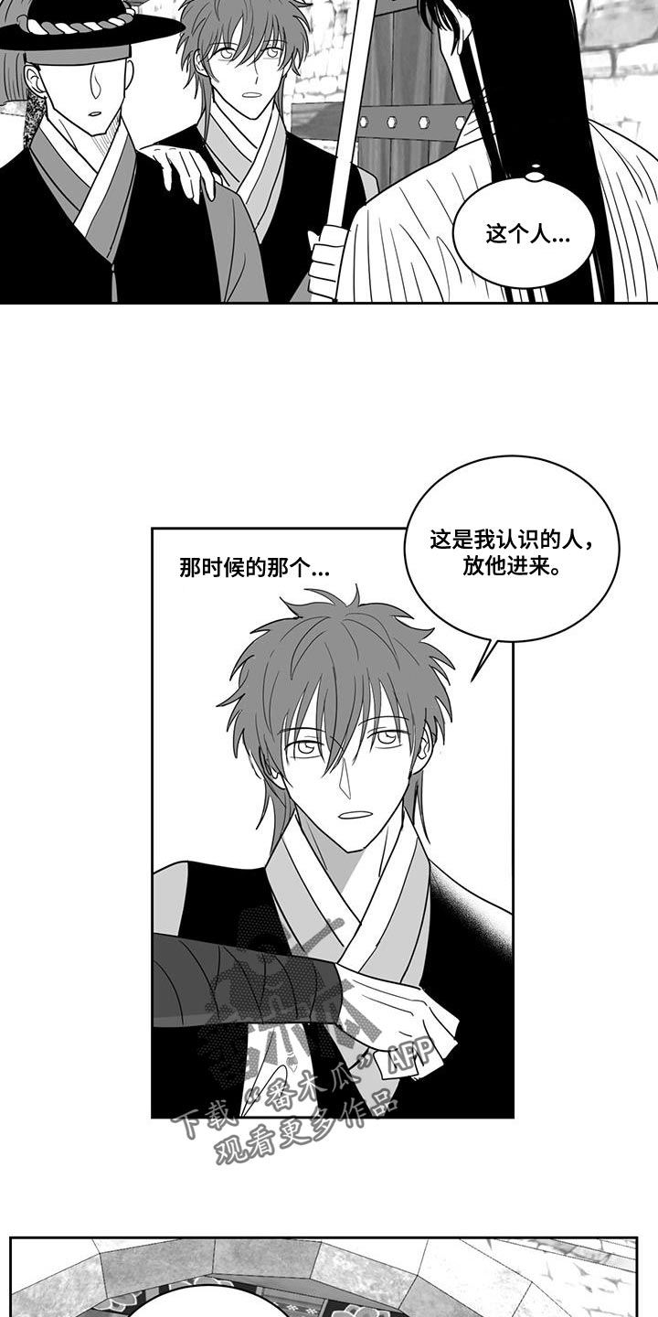 第142章：被关在牢里8