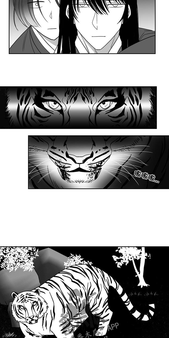 第114话8