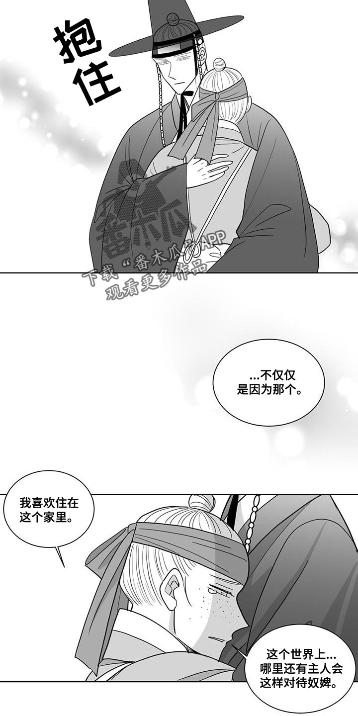 第177话12