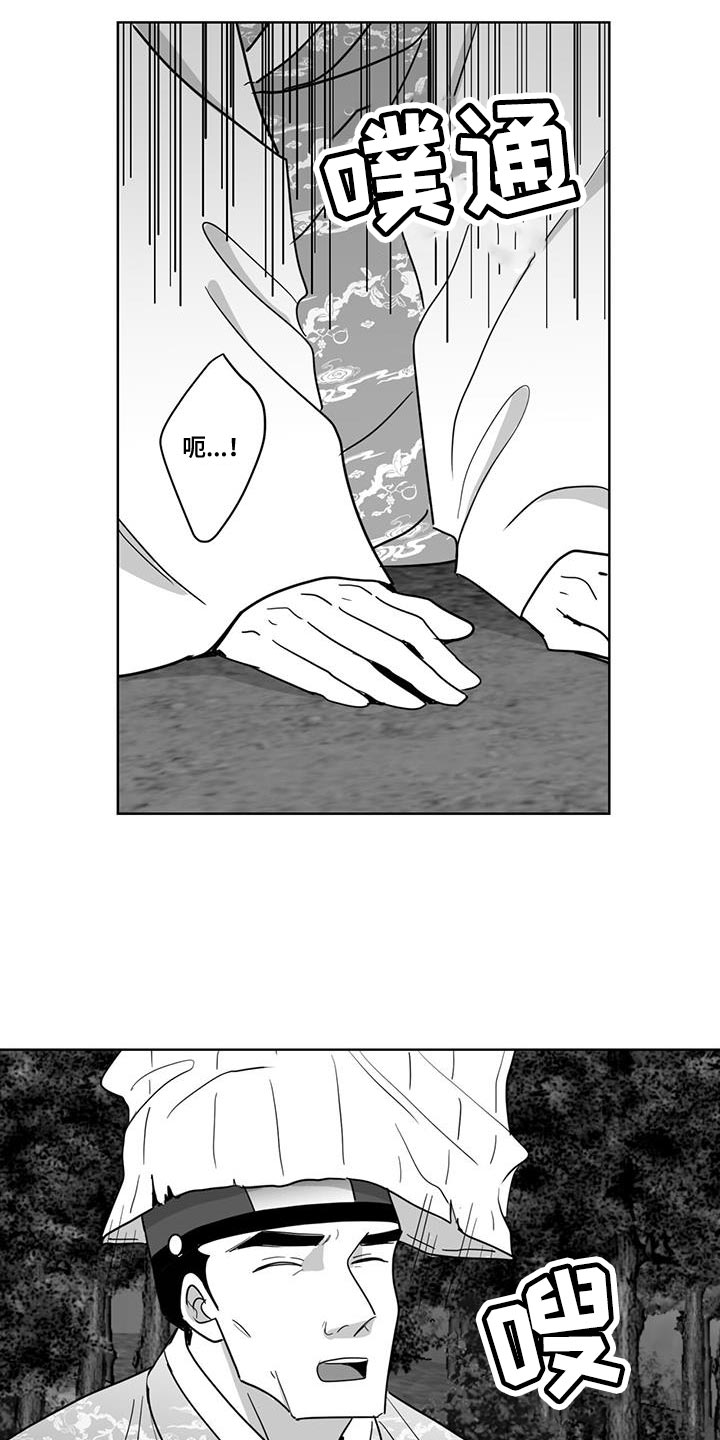 第164话9