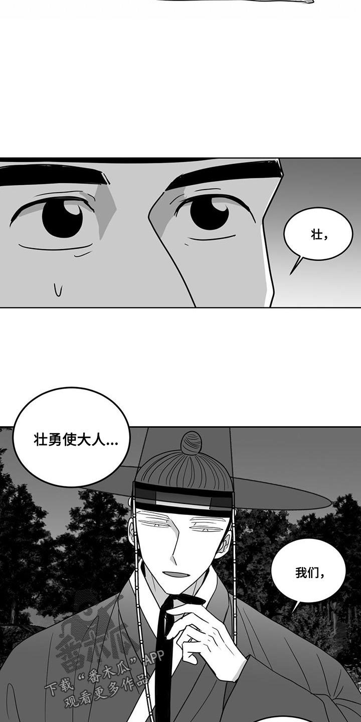 第164话14