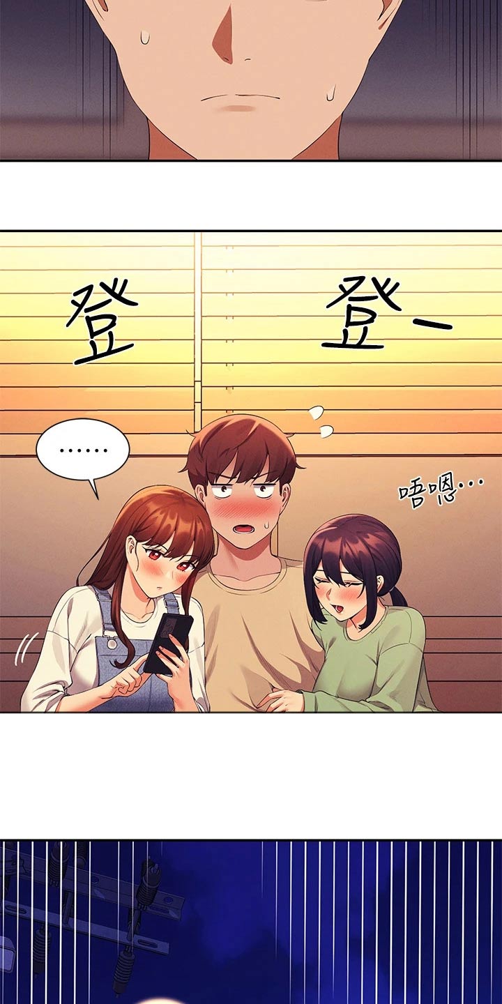 第105章：始终如一27