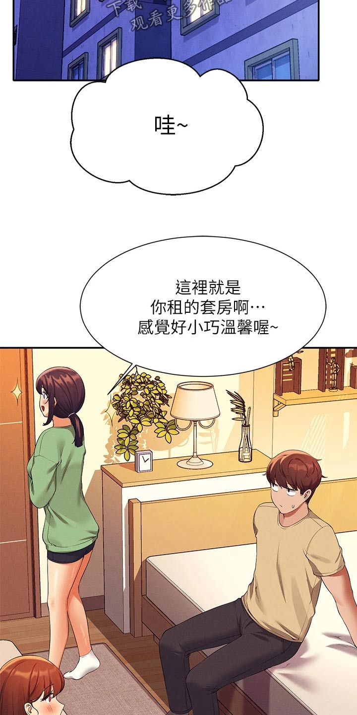 第106章：过夜8