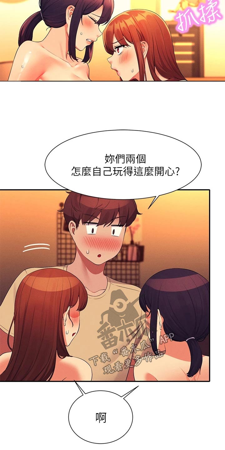 第108章：开始吧14